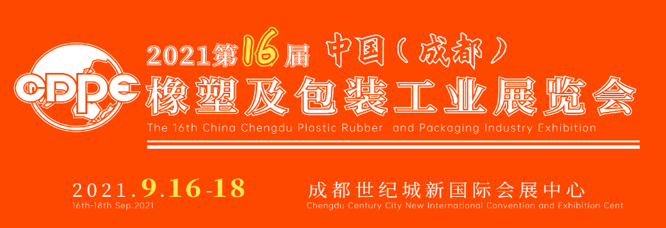 金秋九月，聯(lián)升精密第五代單缸伺服機成都首次亮相，協(xié)同GM2-PET 瓶胚專用機共赴盛會!